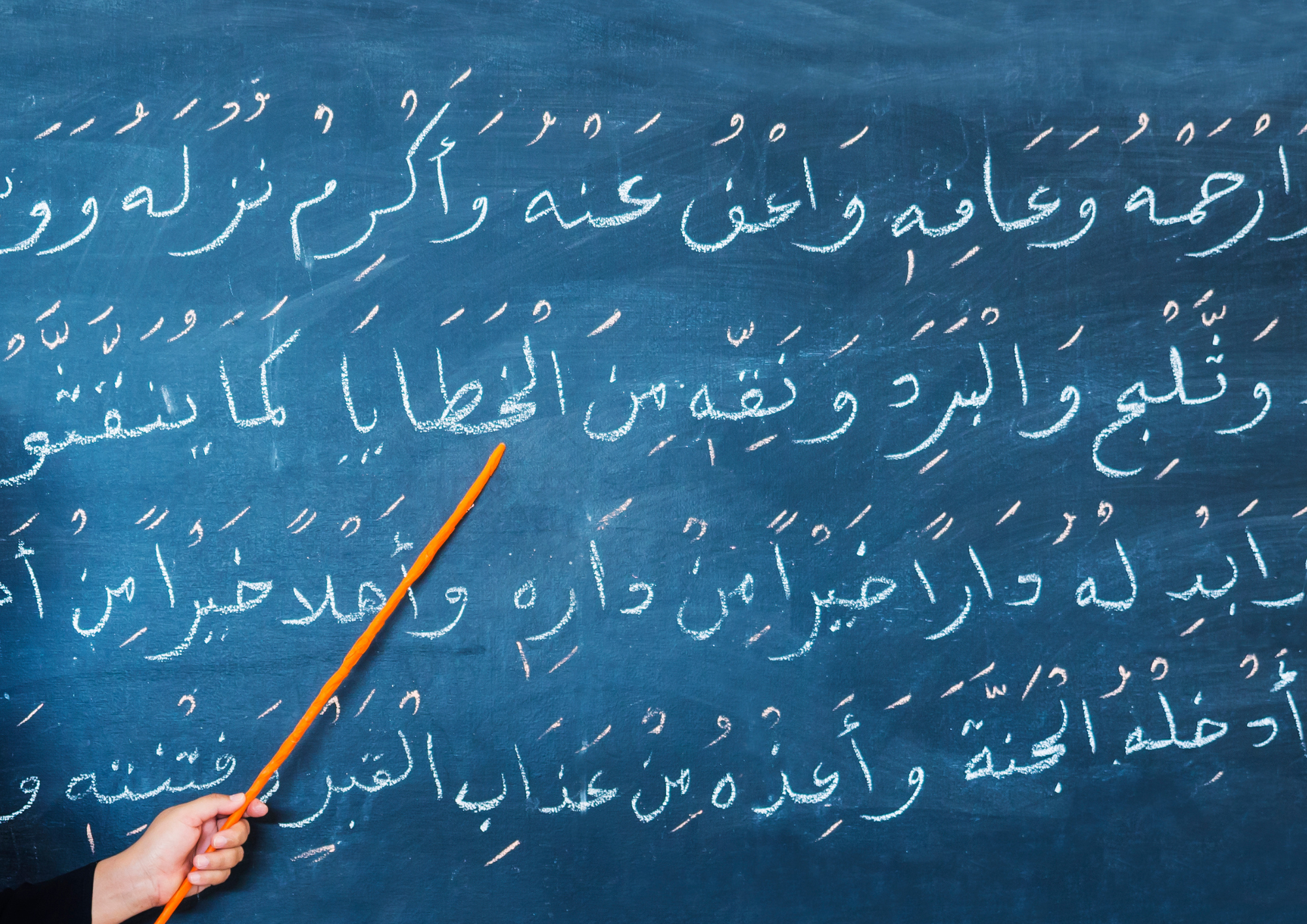 Atelier « Parlons Arabe »